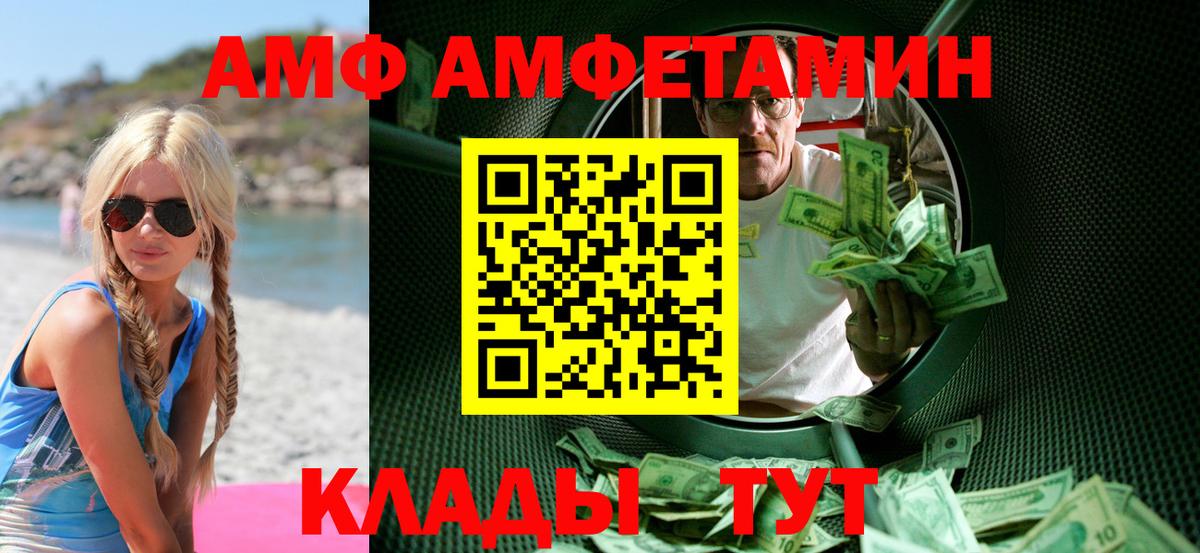 Метамфетамин кристалл  Вход с VPN  Гулькевичи 